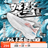 李宁桀骜低帮丨篮球鞋男鞋透气网面轻量高回弹耐磨实战运动场外比赛鞋 【白焰】标准白-8 43