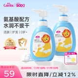 爱护（Carefor）婴儿洗发水沐浴露二合一新生婴幼儿童宝宝小孩洗发沐浴露500ml 洗发沐浴露500ml*2