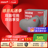 傲胜（OSIM）【限定礼盒装】腰部按摩器按摩抱枕全身颈椎腰椎按摩仪OS-2213 感恩节礼物实用