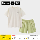 蕉内（Bananain）王一博同款305H纯棉睡衣男女士100%棉情侣家居服短袖短裤套装夏季 【短裤款素色-女】呢绿 S