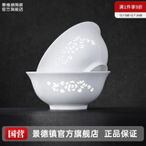 景德镇（jdz）家用饭碗中式陶瓷碗高温白瓷沙拉碗搬家礼物米饭碗餐具乔迁礼物 玉牡丹碗（两只装）