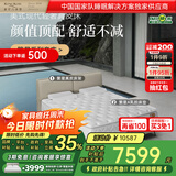 金可儿（Kingkoil）皮床乳胶床垫卧室双人床繁星床架+繁星A床垫套床1.8*2米软硬适中