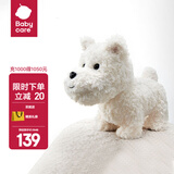 babycare电动毛绒玩具德文猫咪公仔会说话鸭子复读鸭儿童周岁礼物玩偶 【店长推荐】西高地 电动毛绒玩偶