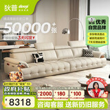 狄普青皮牛皮艺沙发意式现代大坐深头靠可调节3.4米沙发Ultra版玉衡