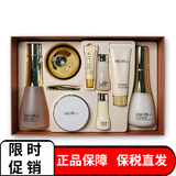 苏秘37°（Su:m37°） 韩国进口呼吸套装37度水乳套盒护肤品化妆品保湿补水女护肤礼盒 时光能量四件套-滋养