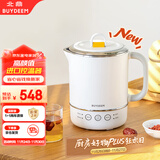 北鼎（Buydeem）多功能便携式烧水壶电热水壶不锈钢恒温小容量办公室烧水杯 TK65迷你旅行水壶 雪地白