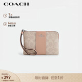 蔻驰（COACH）【品牌直供】女士小号手拿包手腕包奶茶色 CW854