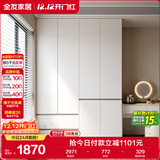 全友家居 大衣柜卧室现代简约家具衣服收纳储物柜子挂衣橱靠墙家用