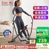 SUNNY划船机家用多功能可折叠室内骑马健骑机健身器材高效减肚健腹机 深蹲划船|全身锻炼|实景APP