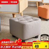 家逸 沙发凳 客厅坐凳实木方凳子换鞋凳网红沙发墩坐凳脚踏凳灰色