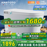 ARRTOTO智能马桶一体机无水压限制内置泡沫盾全自动带水箱轻音冲水坐便器 CES822F青春版全自动+内置泡泡盾 250/300/350/400MM坑距下单备注