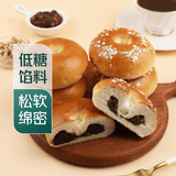 【轻糖低负】日式红豆双拼面包（青稞红豆+低糖红豆）6个/510g