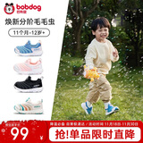 巴布豆学步鞋秋男宝毛毛虫防滑透气儿童机能鞋软底男女童鞋靛蓝27码