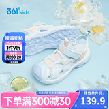 361°儿童凉鞋2025夏季男女童3-12岁透气防撞包头沙滩凉鞋 蓝 35