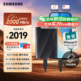 三星（SAMSUNG）2TB Type-c USB 3.2 移动固态硬盘（PSSD）T9 玄影黑 NVMe读速2000MB/s 手机直连笔记本外接 