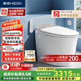 恒洁（HEGII）智能马桶H5Pro 感应自动翻盖泡沫盾无水压限制DCE717B -305