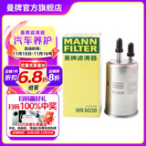 曼牌（MANNFILTER）WK6038燃油滤芯适用沃尔沃长安福特S80L亚太S60L沃尔沃