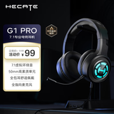 漫步者（EDIFIER）HECATE G1 Pro USB7.1声道游戏耳机电竞耳麦头戴式电脑网课办公麦克风吃鸡有线耳机 黑色