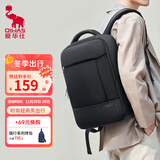 爱华仕笔记本电脑双肩包男女学生书包商务出差通勤大容量背包 黑色 15.6英寸