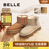 百丽（Belle）君妍同款保暖舒适小暖炉雪地靴女潮流短靴B1729DD3预售 【周雨彤推荐】米白色第二代 37 (235mm)