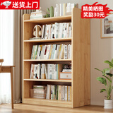 众淘全实木书架纯实木书柜落地客厅置物架家用学生收纳柜矮书柜储物柜 【升级加宽30CM实木】五层63x30x137.5