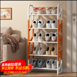 安尔雅鞋架门口斜放式简易超窄斜插家用入门置物架 5层