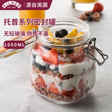 kilner玻璃密封罐食品级茶叶罐储物罐 果酱蜂蜜罐泡菜泡酒容器 1000ml