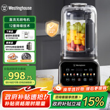 西屋（Westinghouse）无刷破壁机变频降噪1.5L加热全自动榨汁机钛涂层防糊柔音触控彩屏辅食机 WPB15J37-W