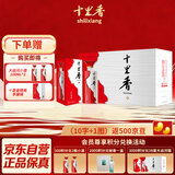 十里香酒 大运河38度 浓香型白酒  500ml*4瓶 整箱 纯五粮酒 喜宴用酒  