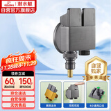 潜水艇（Submarine）F2321M一进二出钢琴键铜枪灰角阀洗衣机龙头4分接头带止水针水嘴