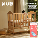 可优比婴儿床多功能实木床少年儿童床摇篮欧式宝宝床新生儿bb摇篮 旗舰款+小棕熊四季水洗垫