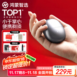 华为智选鸿蒙智选艾优智能剃须刀星曜石男士刮胡刀电动剃须刀便携小巧迷你生日礼物送男友老公父亲国家补贴