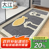 大江地垫卫生间脚垫浴室门口吸水垫厕所浴室防滑地垫50x100cm