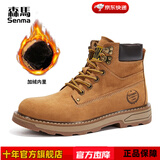森馬马丁靴2025冬季新款加绒保暖英伦中帮男士棉鞋高帮登山雪地大黄靴 咖喱黄 加绒 43 -偏大一码