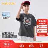 巴拉巴拉儿童短袖T恤男童宝宝上衣2025夏童装速干亲子打底衫208225117102