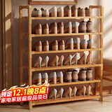 安尔雅楠竹简易鞋架门口宿舍竹子多功能鞋架子多层鞋柜家用收纳 6层80cm