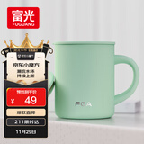 FGA富光马克保温杯316不锈钢大容量男女办公室咖啡杯学生茶杯水杯子