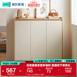 林氏家居鞋柜门口入户柜收纳柜一体靠墙大容量多层家用林氏木业可选OV4N 【1.00*1.03m|原木色】鞋柜