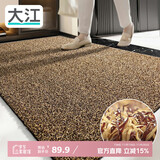 大江入户门地垫入户脚垫进户门门口地垫门外蹭土门垫77x120cm