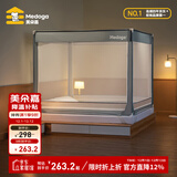 美朵嘉防摔蚊帐家用男女大床加固加厚蚊帐罩三开门防蚊罩婴儿防蚊帐架 香草绿U型门【单独蚊帐】 适用1.35m床