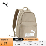 彪马（PUMA）户外通勤旅行大容量双肩背包男女款学生书包电脑包079943 浅棕-16 OSFA