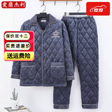 爱翡杰利中老年睡衣男冬天爸爸三层夹棉加厚长袖两件套法兰绒保暖老年人男家居服 k81-004夹棉套装 灰色 男士3XL码(适合155-175斤)
