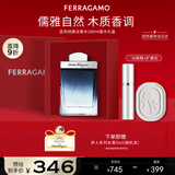 菲拉格慕（Ferragamo）蓝色经典淡香水100ml/限定香水礼盒木质香调 持久留香 节日礼物