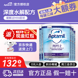 爱他美（Aptamil）深度水解12英国版pepti低乳糖特殊配方婴幼儿奶粉防过敏腹泻 爱他美深度2段400g【4罐】