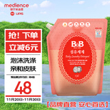 保宁（B&B）进口婴儿洗衣液宝宝专用内衣物清洁洗衣液温和植萃【2.6斤袋装】