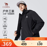 骆驼（CAMEL）户外摇粒绒棉服男士加厚休闲夹克棉衣秋冬季防风外套M13CA6V097