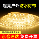 得焺led灯带220v高压户外防水灯酒店别墅工程超亮条装饰线形灯户外照明灯5米装-暖光【6W-120珠/米】