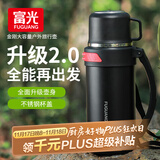 富光金刚保温壶大容量304不锈钢真空保温瓶开水瓶户外旅游壶家用暖瓶
