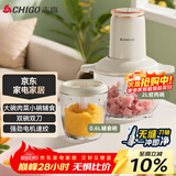 志高（CHIGO）绞肉机家用婴儿辅食机2L双碗双刀多功能料理机切菜机电动大功率绞馅机子母碗ZG-J208E