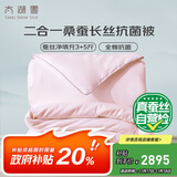 太湖雪 蚕丝被100%桑蚕丝冬季加厚 全棉被套被重约12.6斤2*2.3m粉